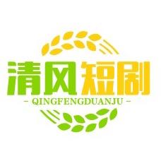清風短剧