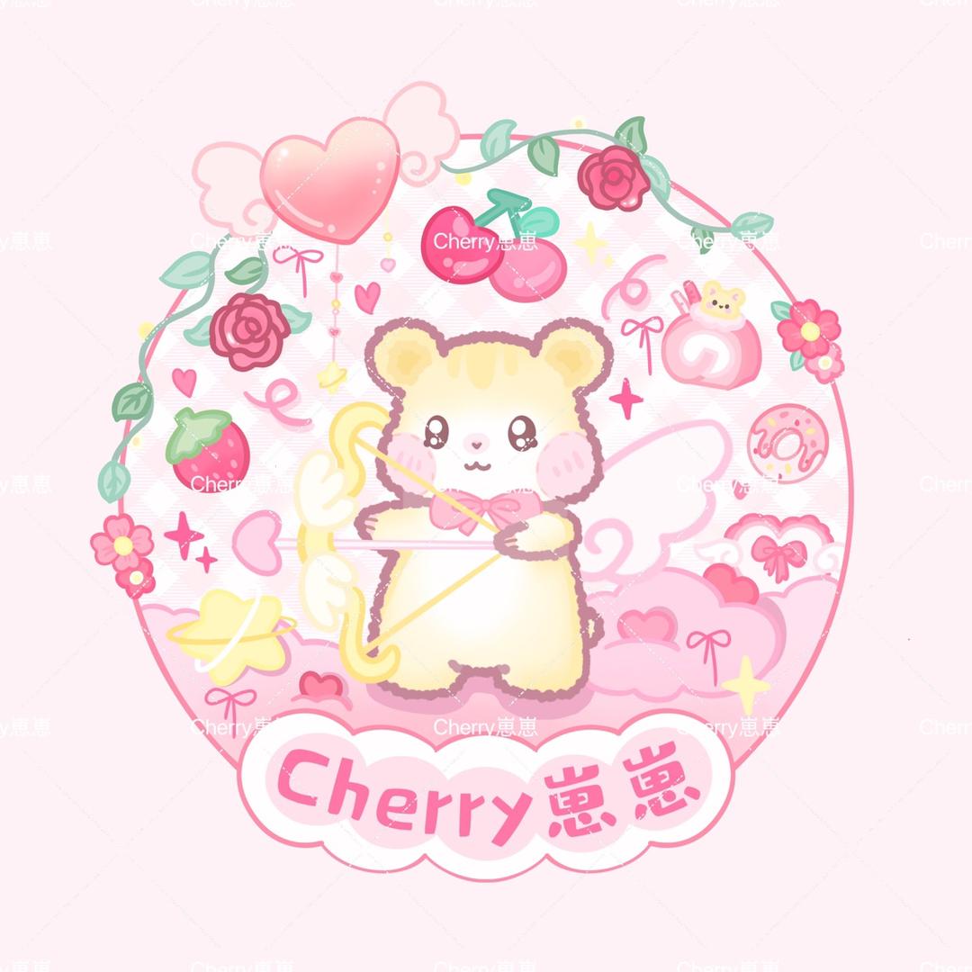 Cherry崽崽🐻