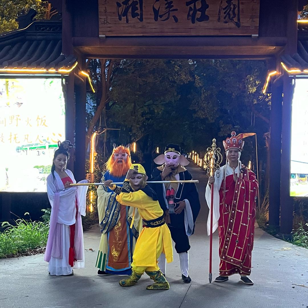 杭州悟空