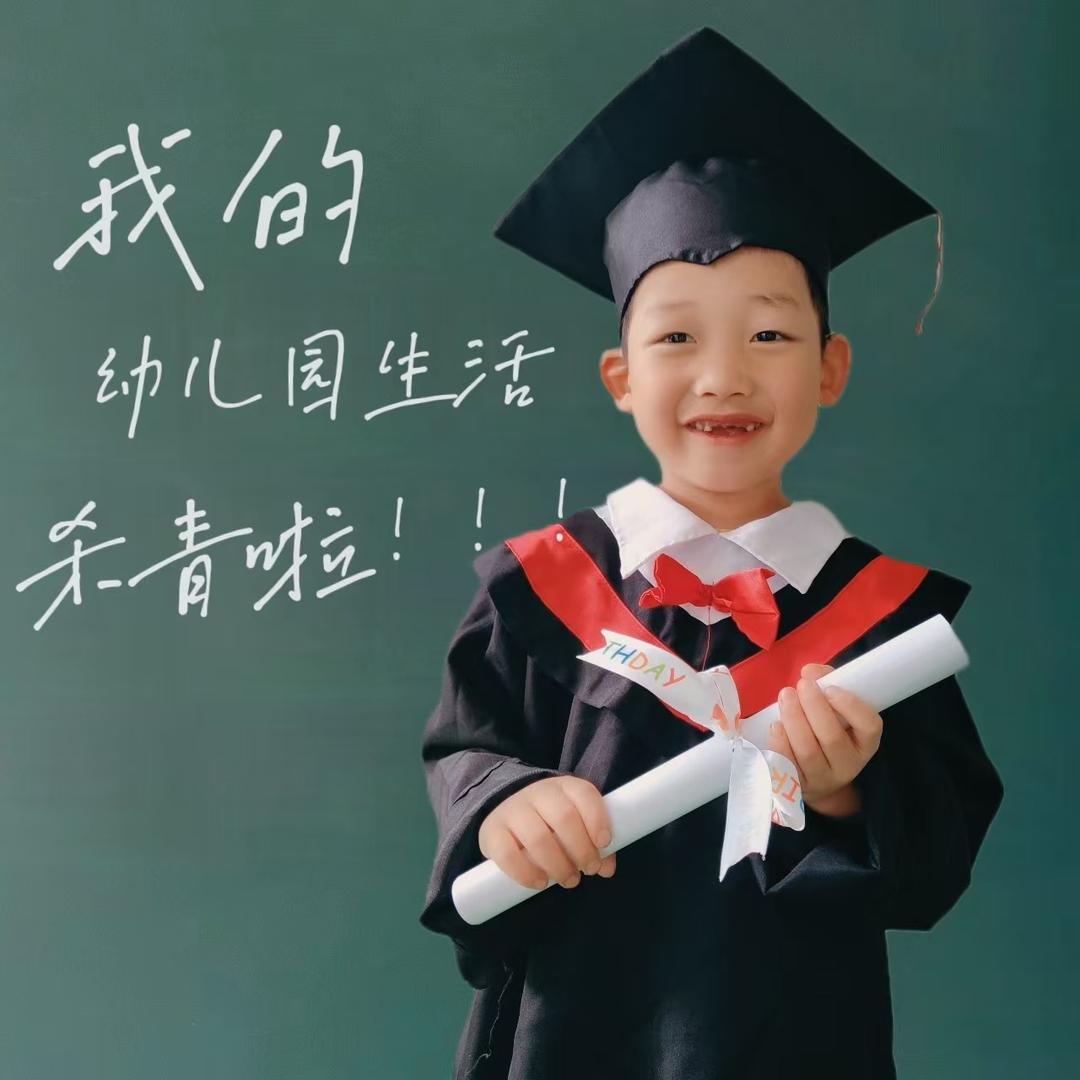 宏林