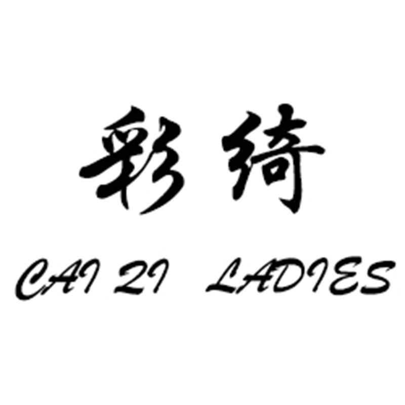 彩绮高跟鞋