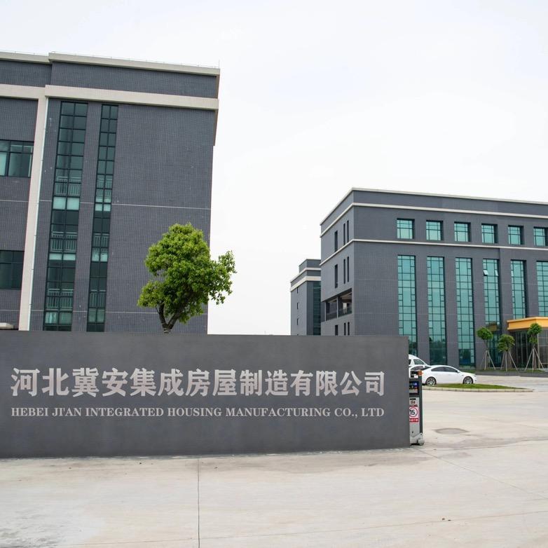 冀安折叠房打包箱活动板房