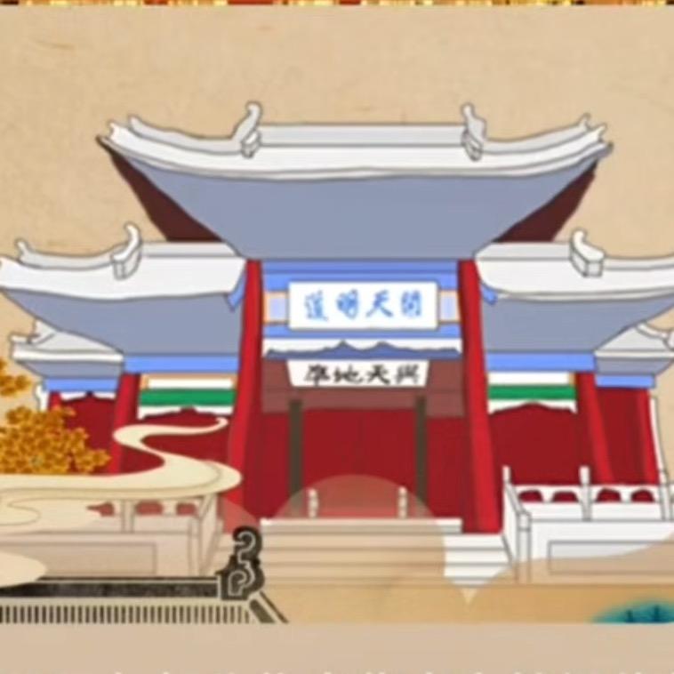 龙城天水