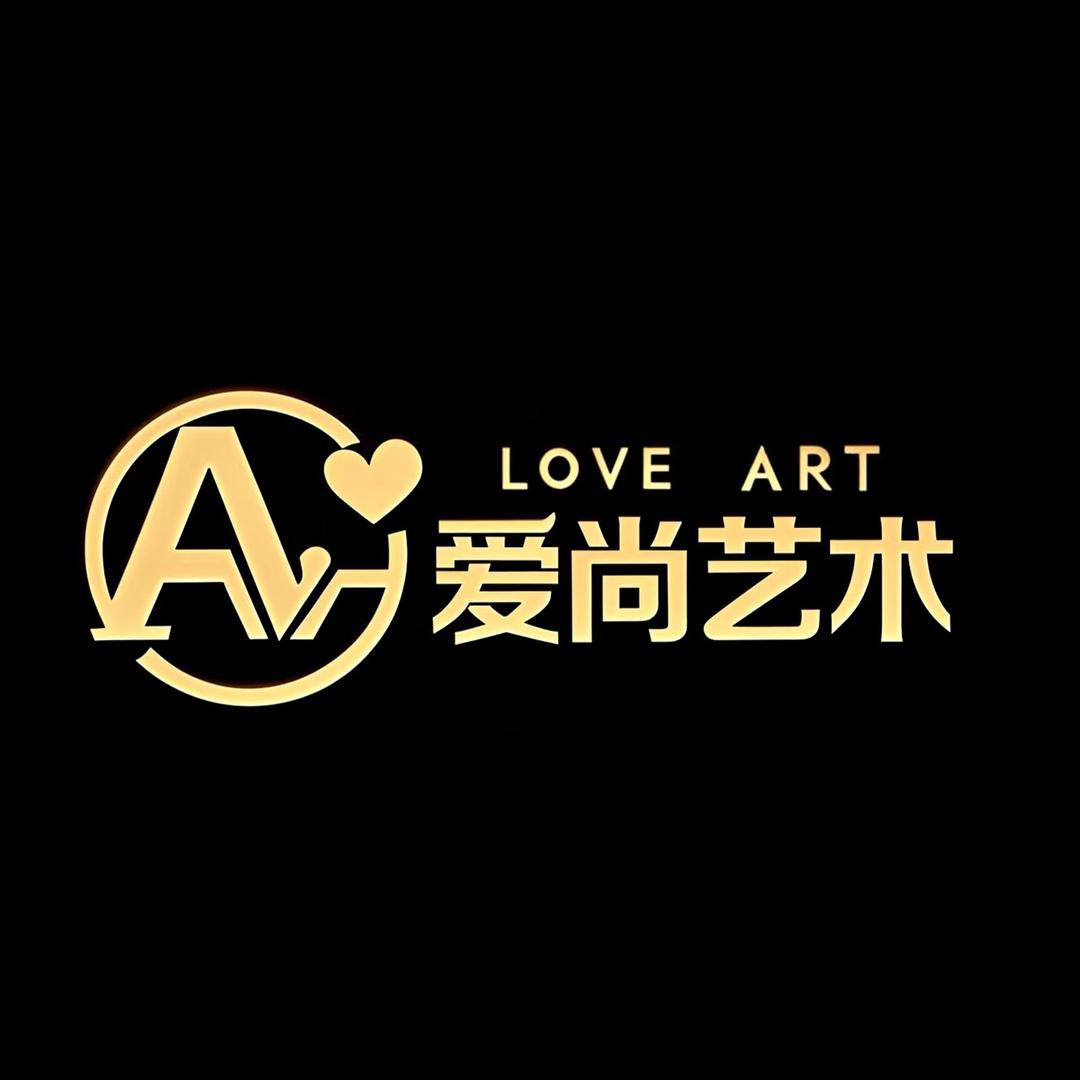 郑州市爱尚艺术