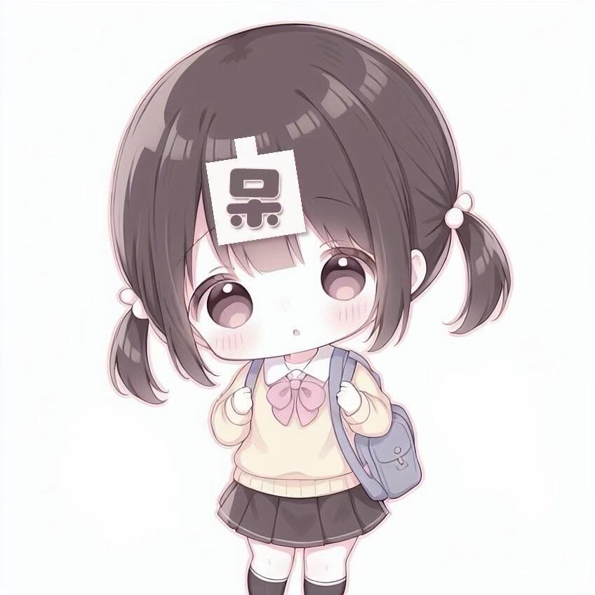 宅到世界末日头像