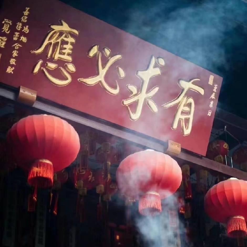🦊仙缘阁📿🪷