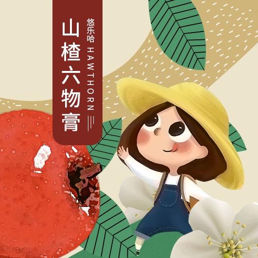 悠乐哈一马好物食品专卖店