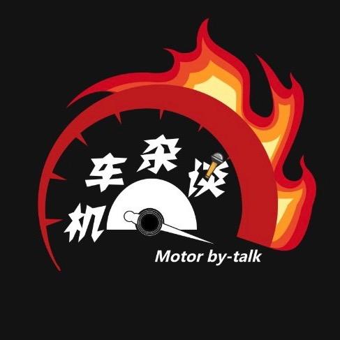 机车杂谈