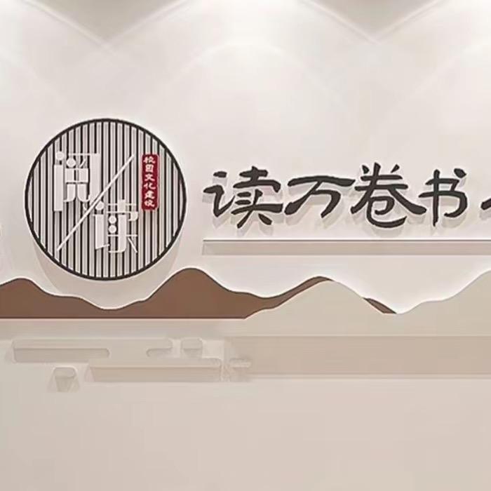 深夜一读