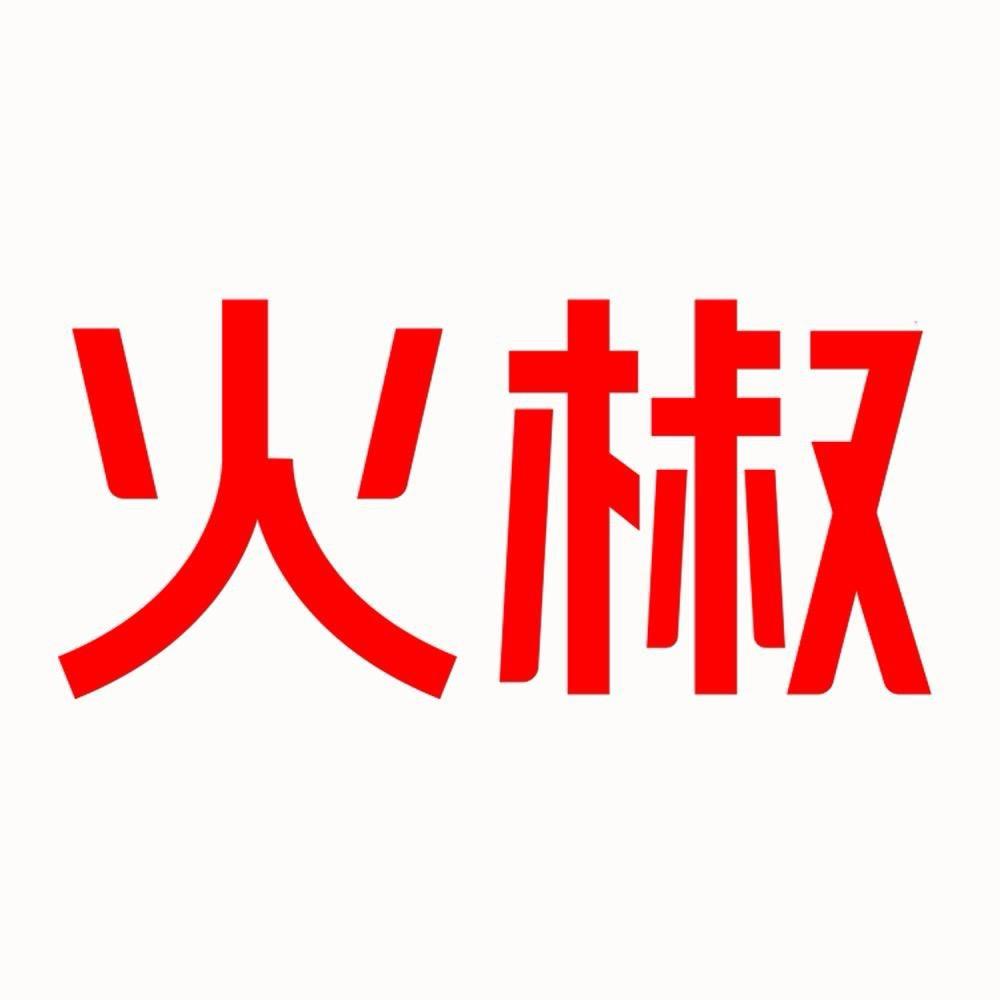 火椒计生用品旗舰店