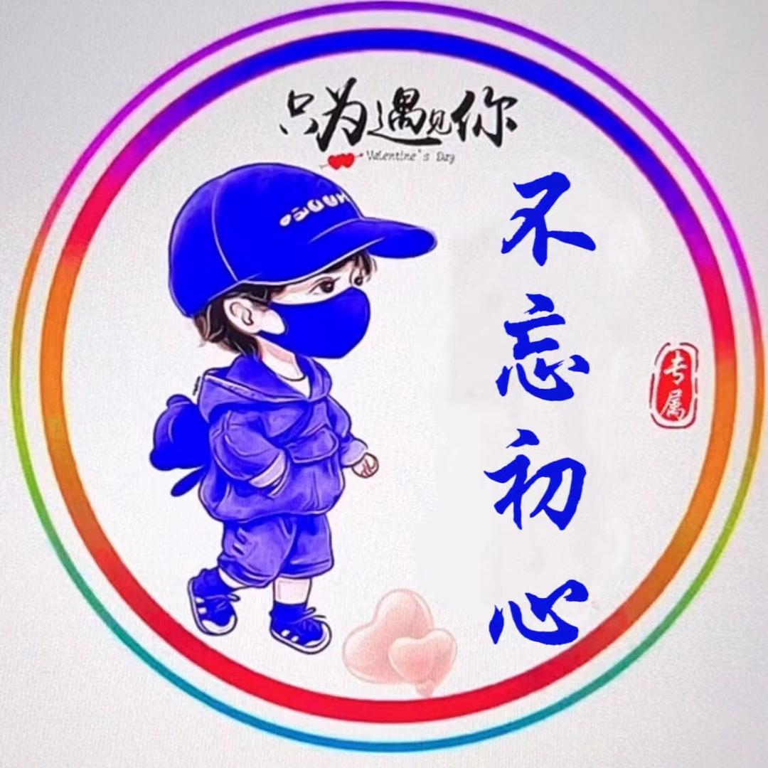 伊氏冷链