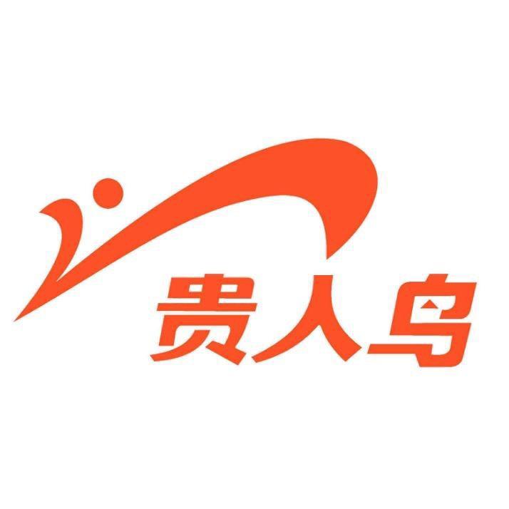 贵人鸟户外鞋服旗舰店