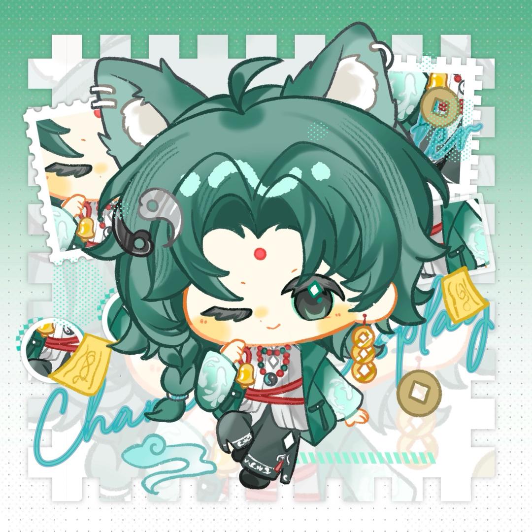 珩_avery