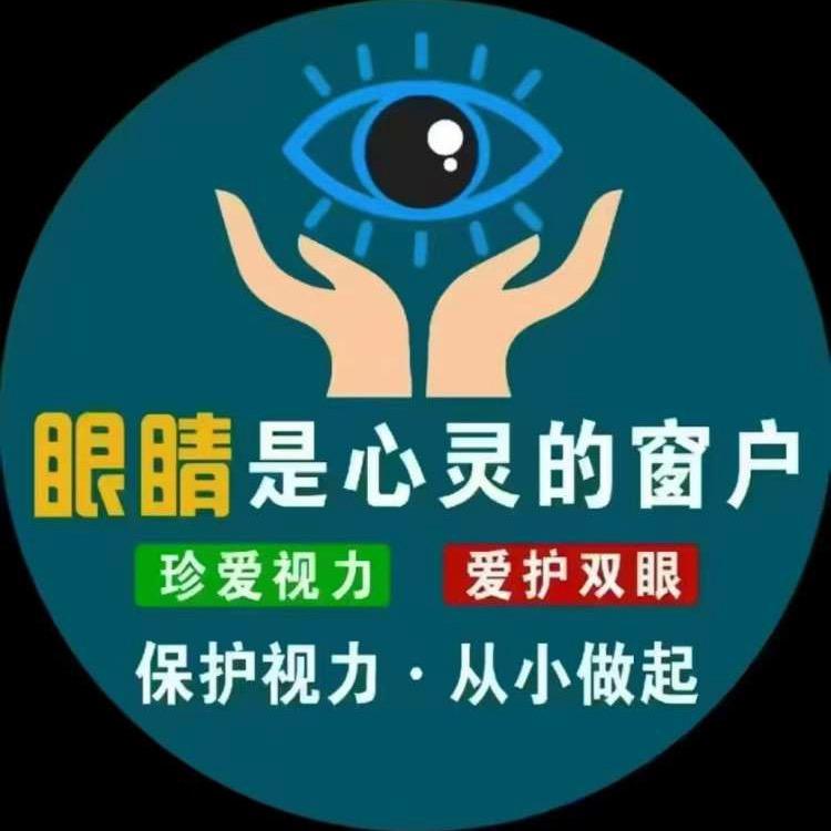 护眼小程