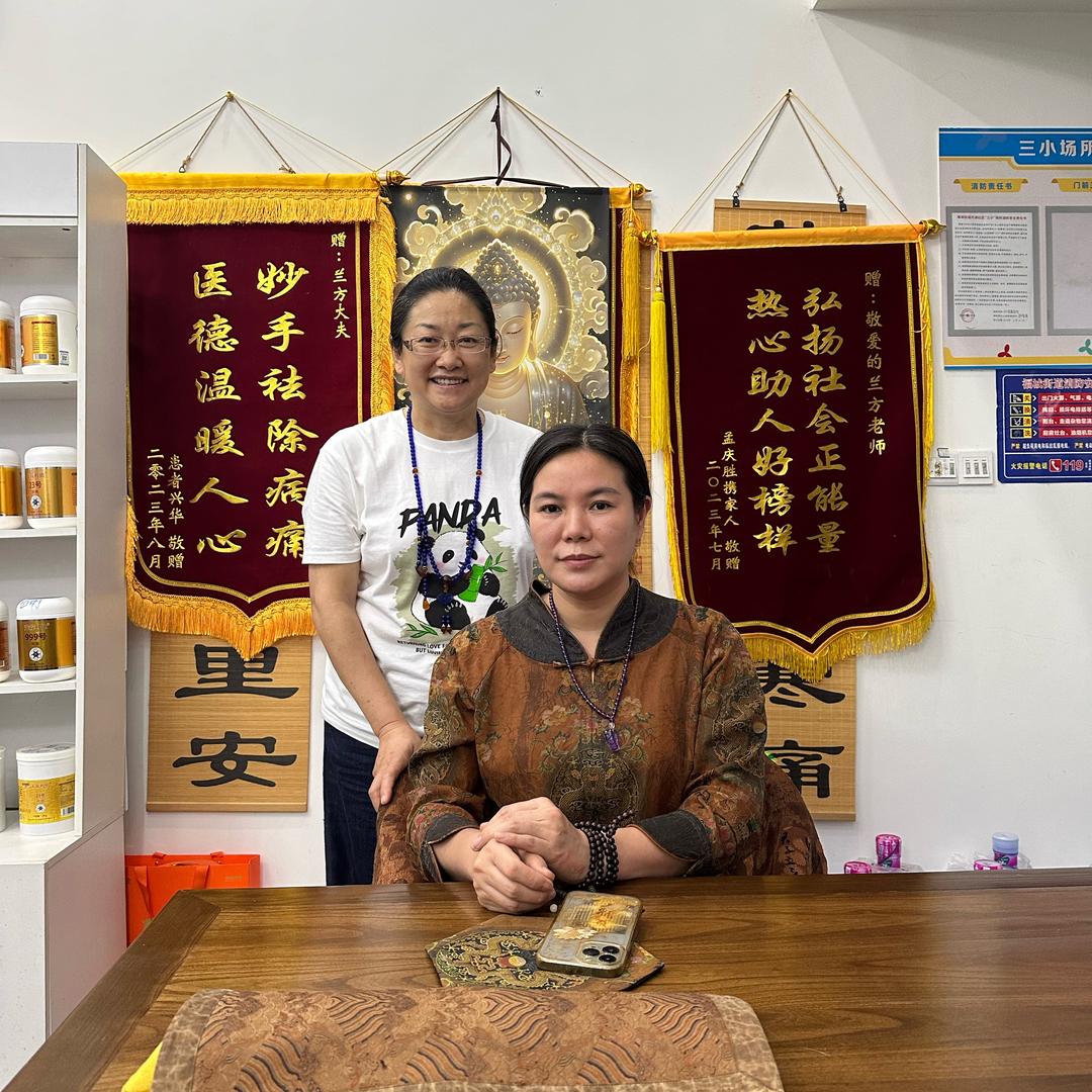 张老师说中1