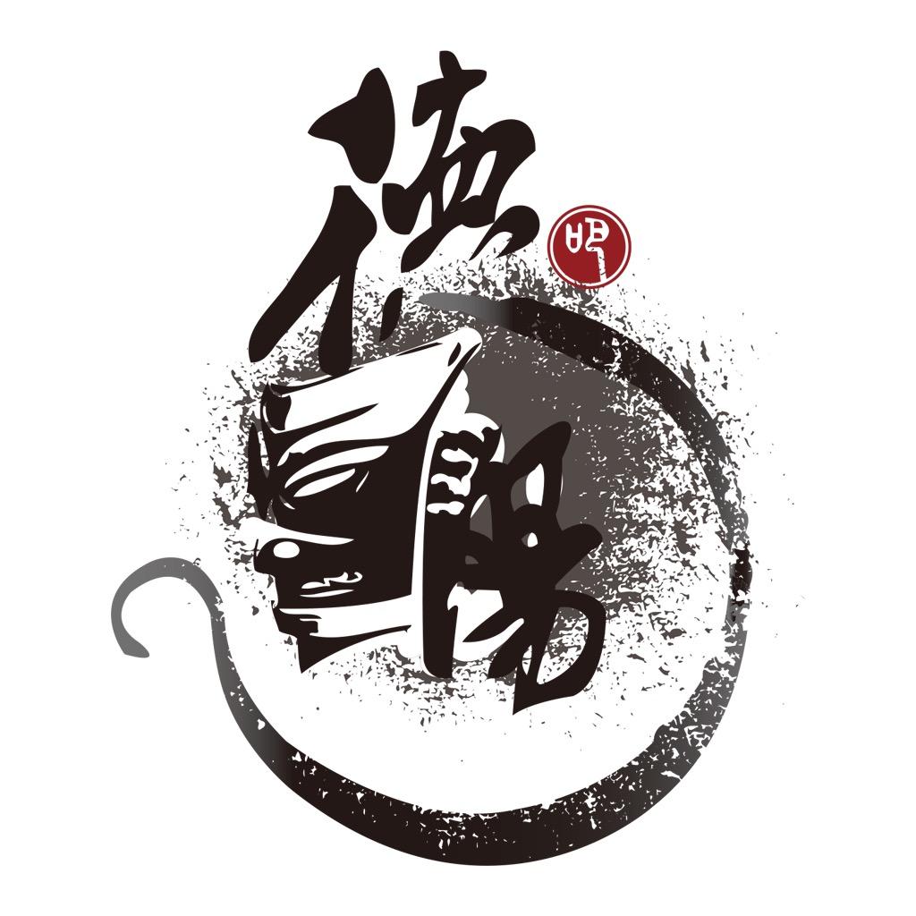 德阳吧