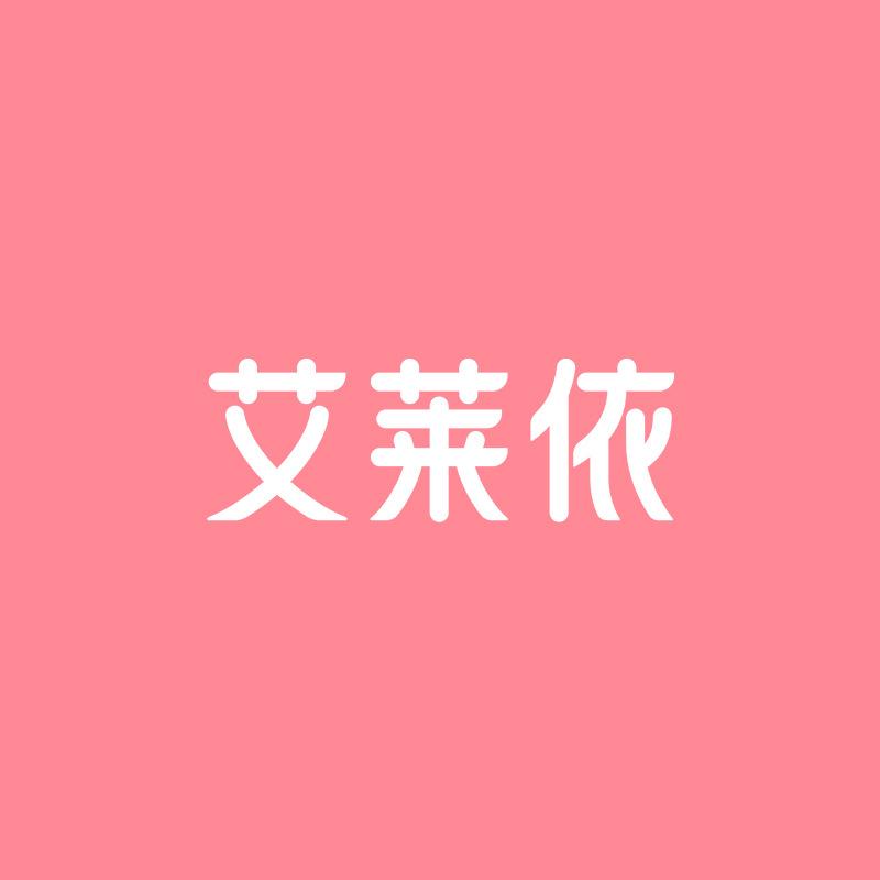 艾莱依官方旗舰店