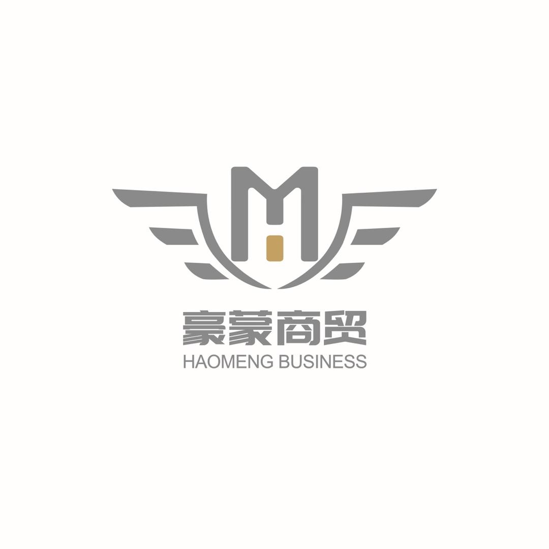 豪蒙制衣