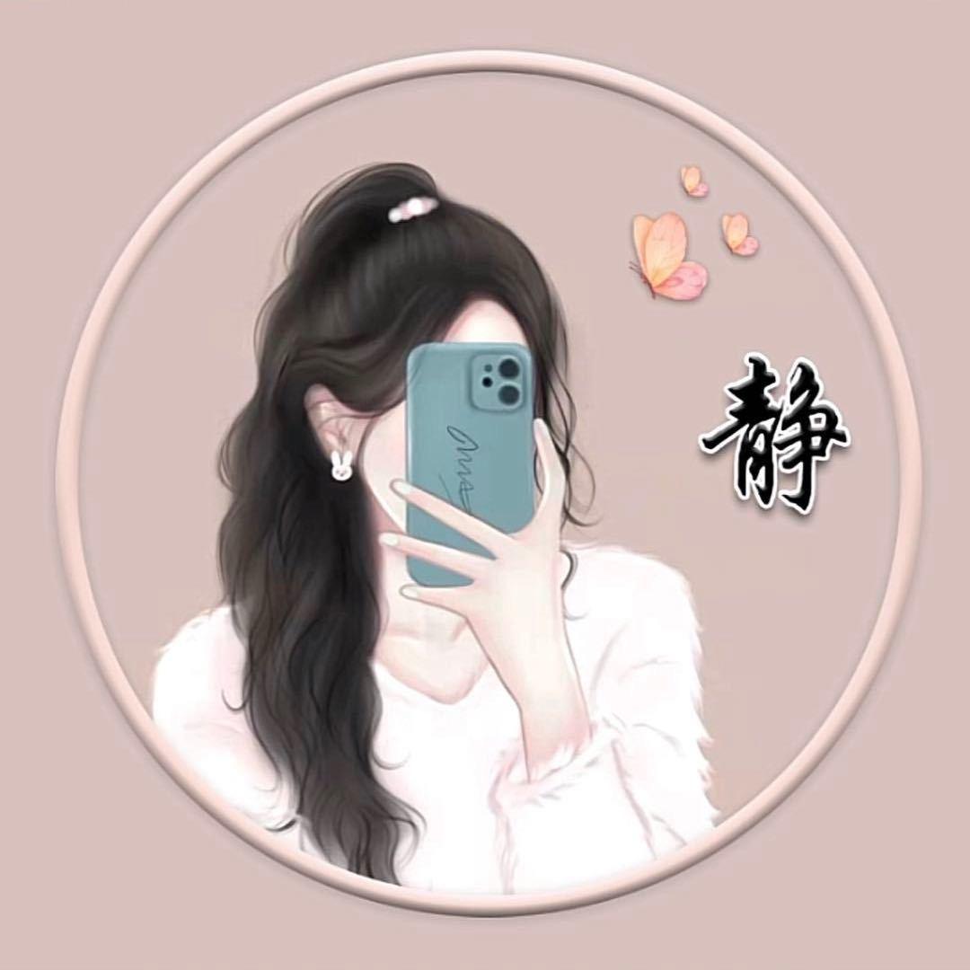 静