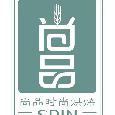 延津县尚品时尚烘焙蛋糕房