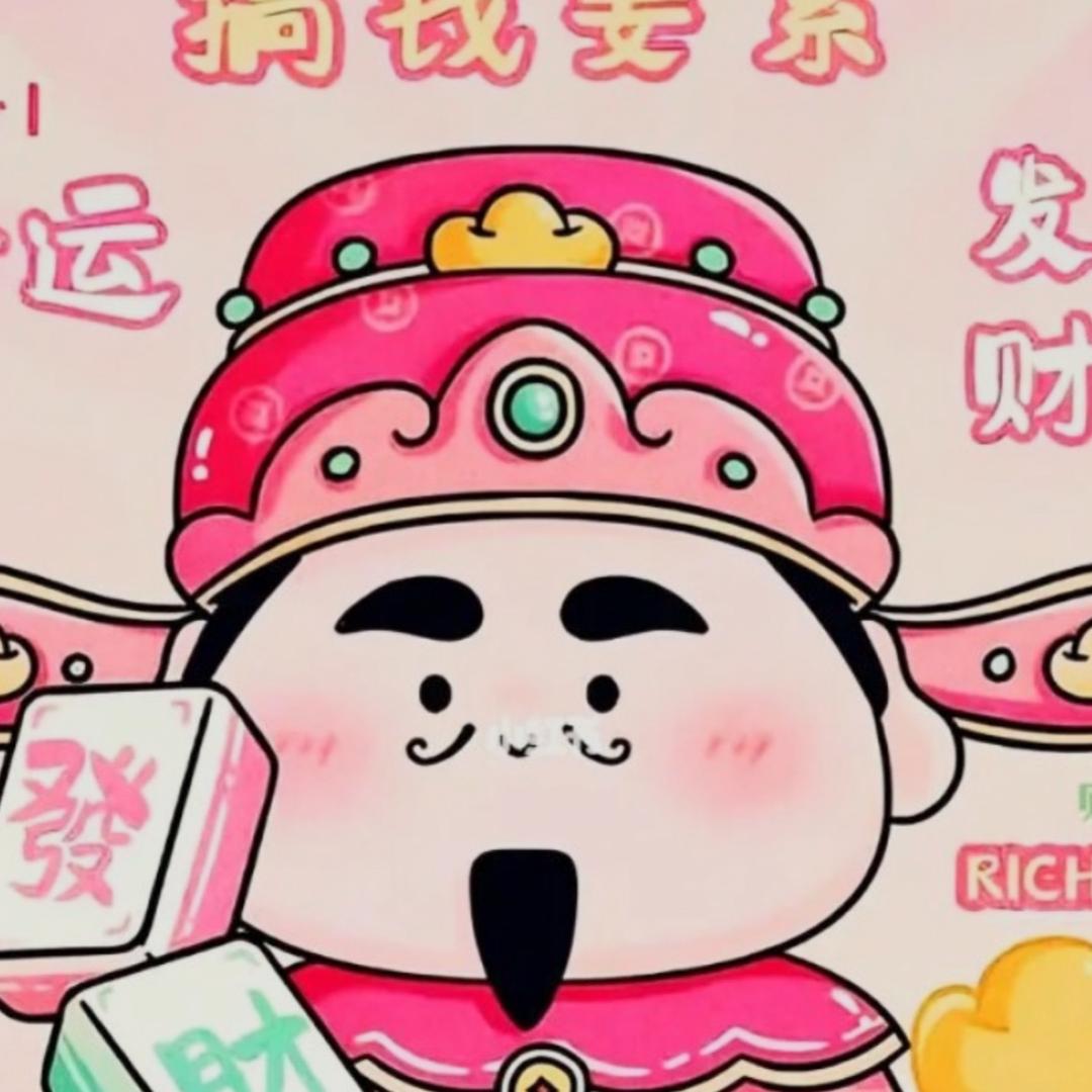 涵嘛嘛