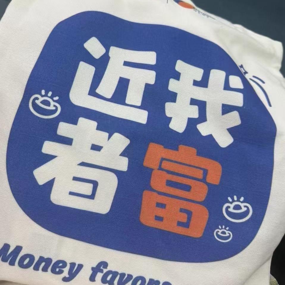 言喜喜