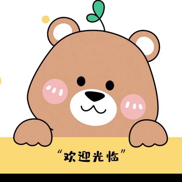 熊宝宝童鞋