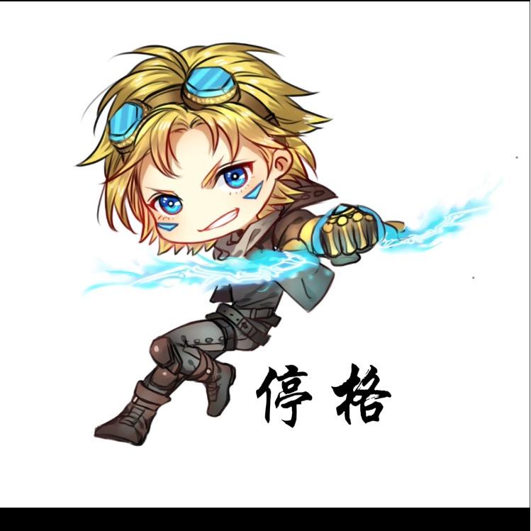 停格国一EZ