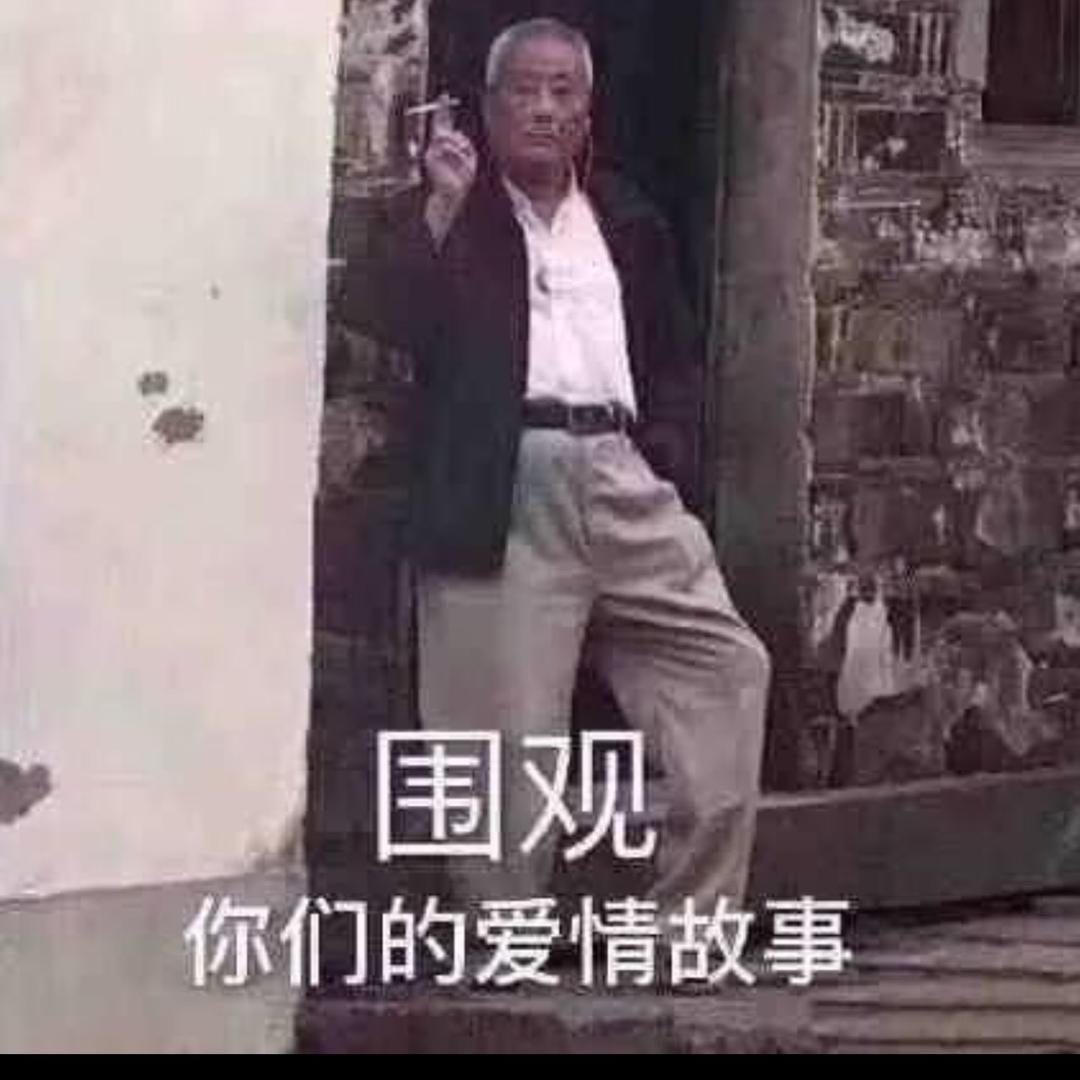 麦穗