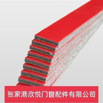 照你腰子上踢(防火条厂家)
