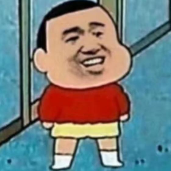 钧汐.