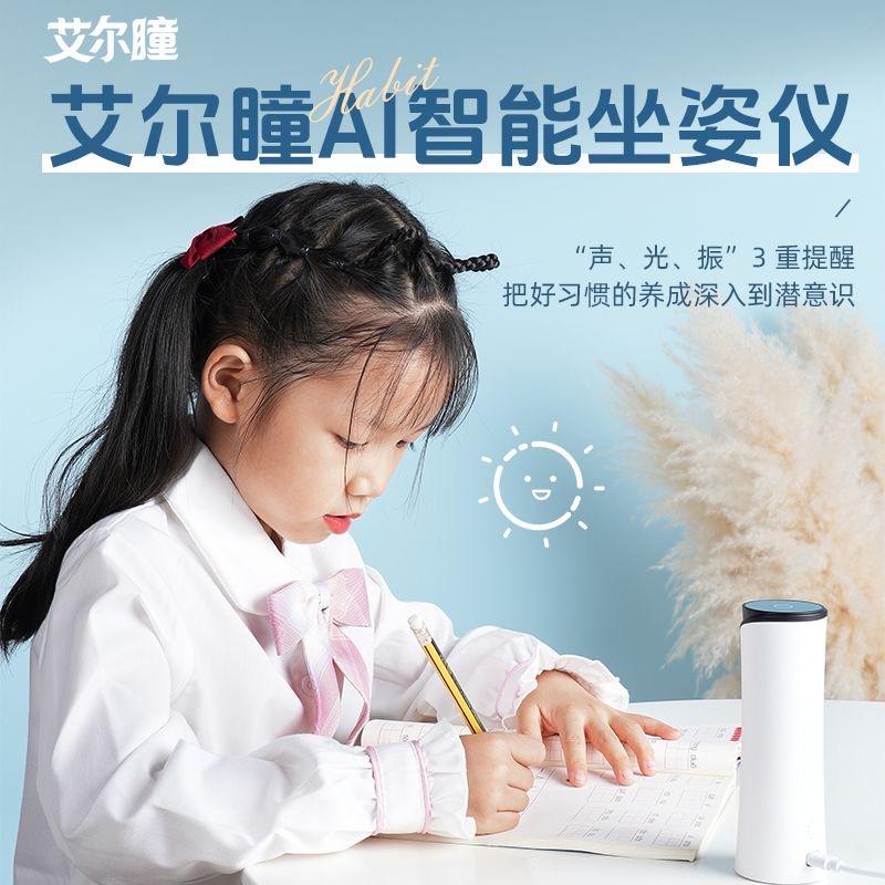 右下角