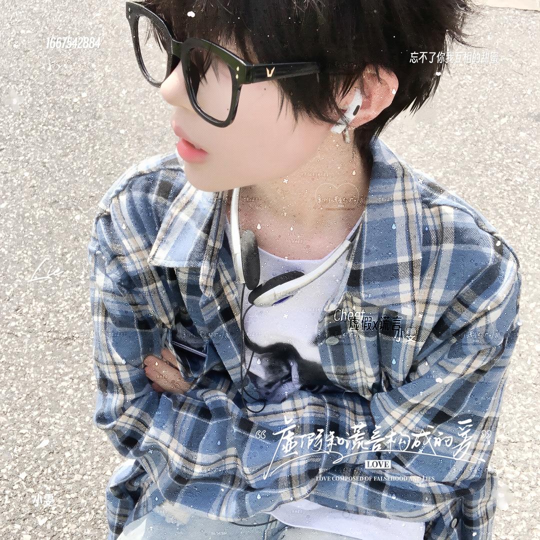 浑如