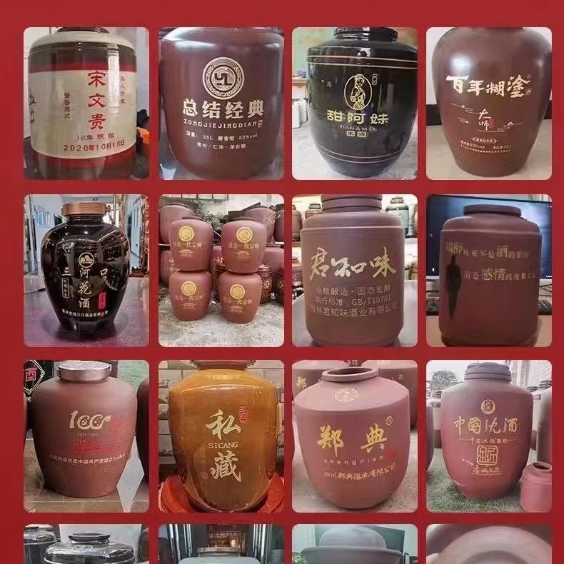 陶酒坛生产厂家
