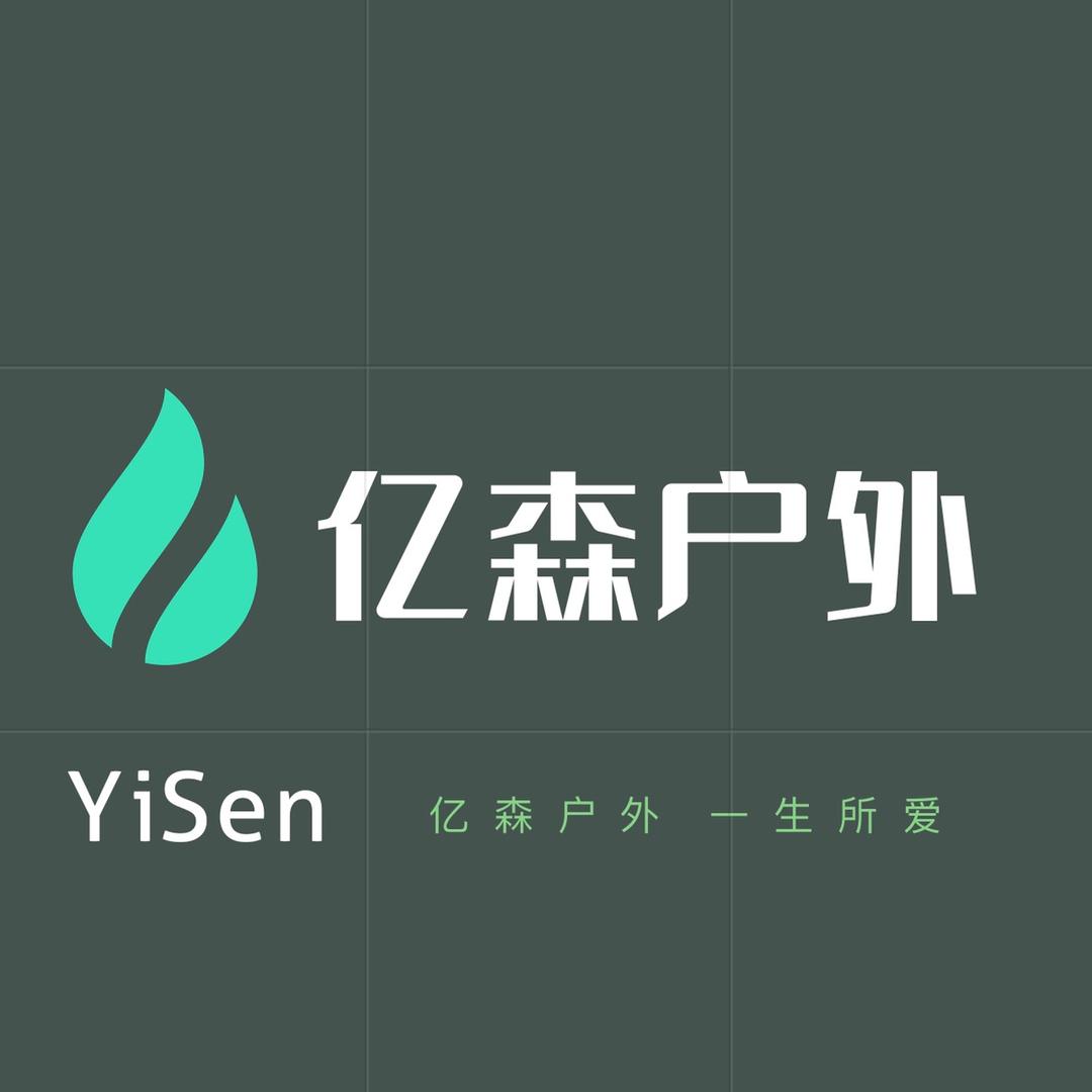 亿森户外家具