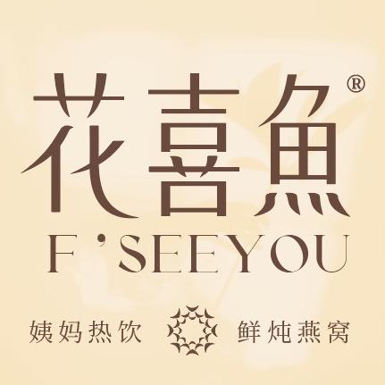 花喜鱼(姜堰店)