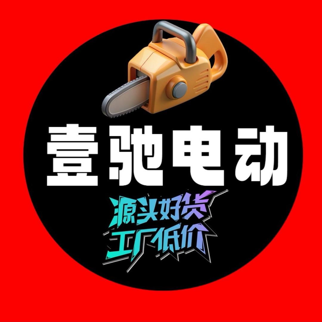 壹驰锂电源头工厂