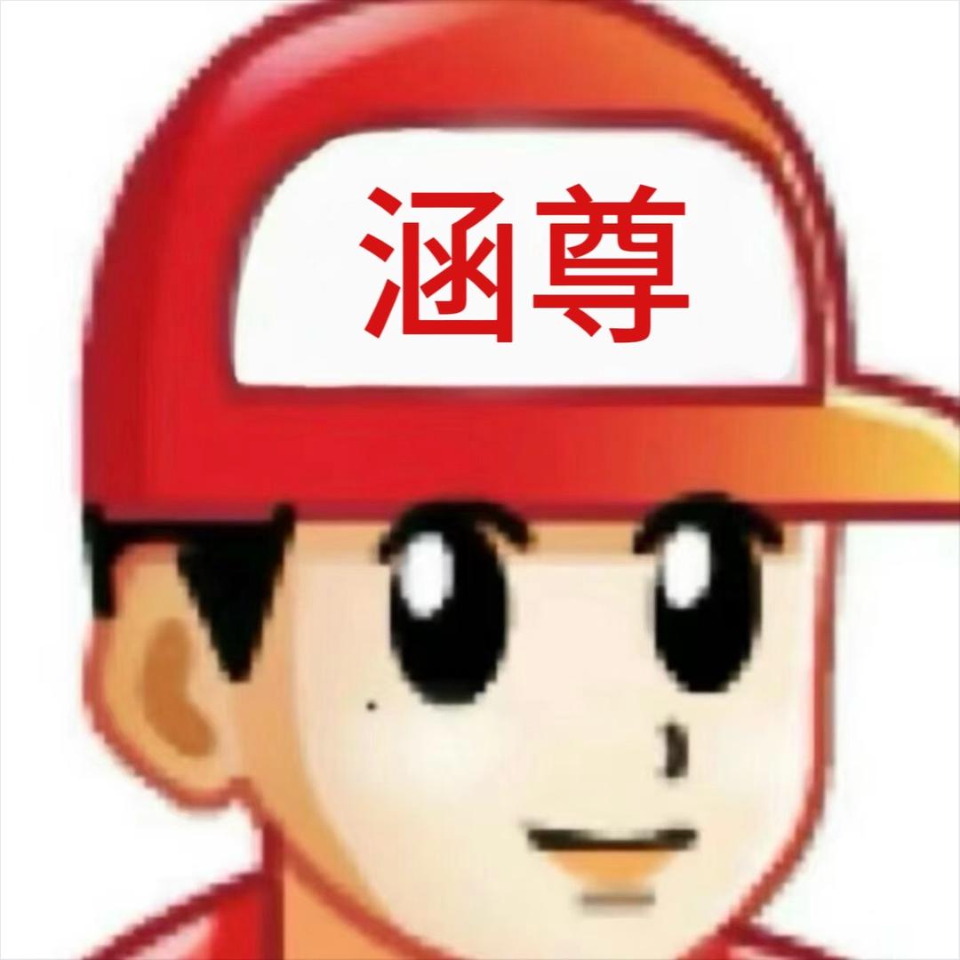 因为长得太帅被大运撞飞