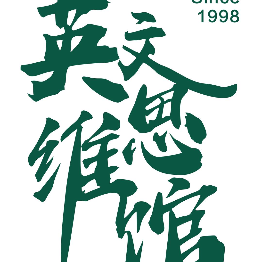 南龙湖欢心LILY英文思维馆