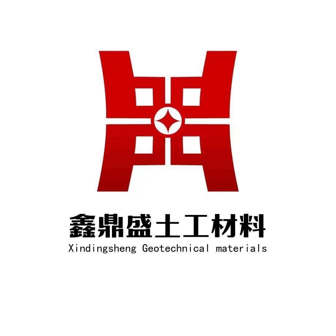 山东鑫鼎盛土工材料有限公司