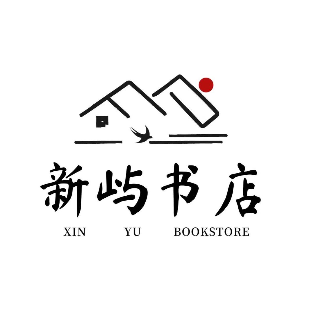新屿书店