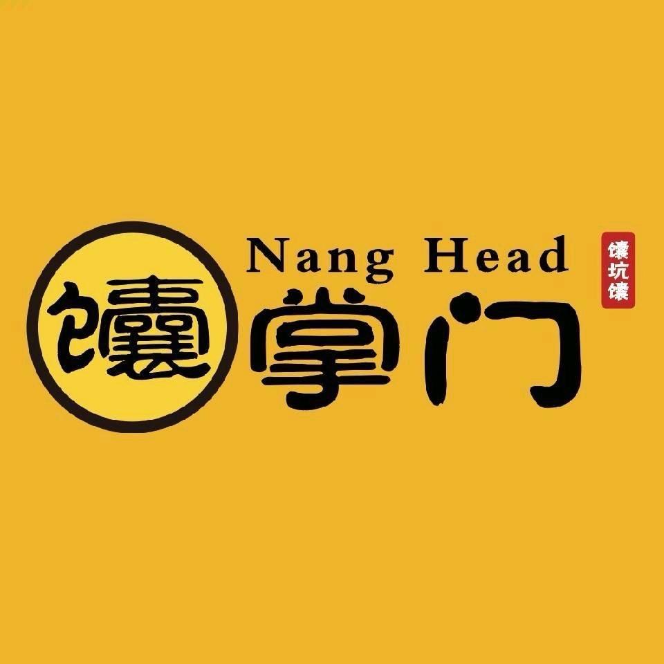 馕掌门新疆美食