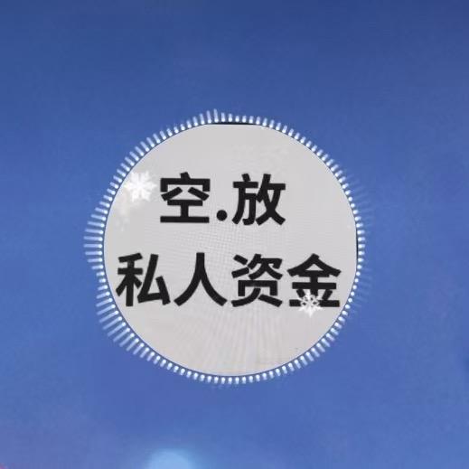 戏子