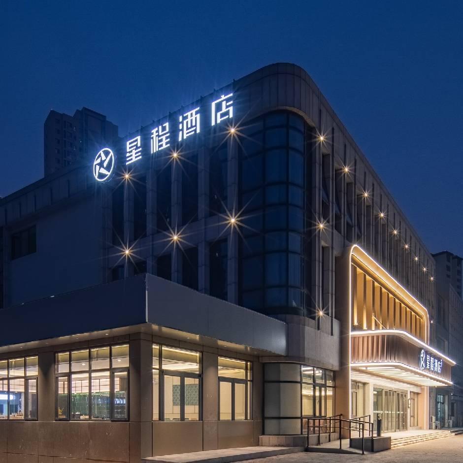 星程酒店宜兴埠地铁站酒店