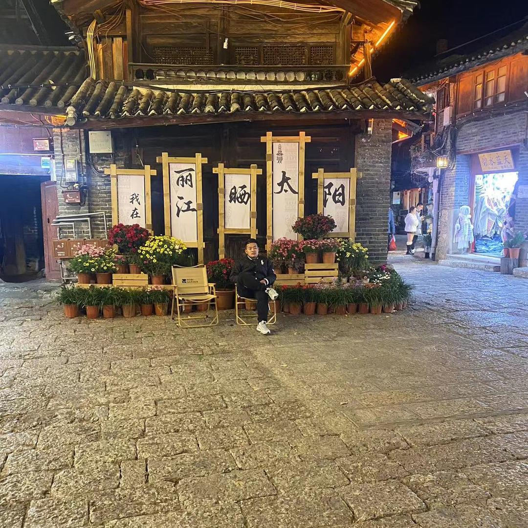 斌十八