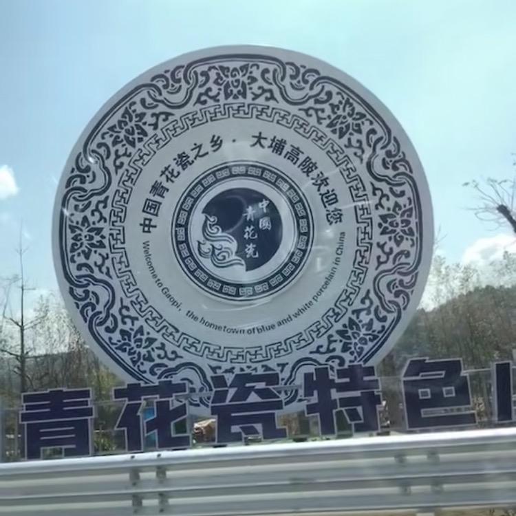 🥀ꦿ꯭郑在邓你💞꧔ꦿ᭄