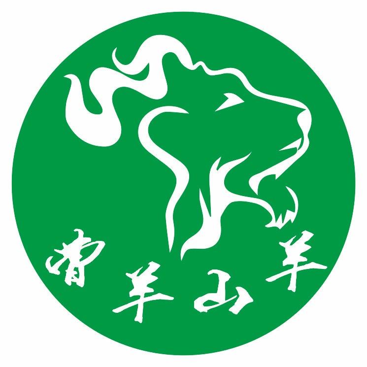 @曹羊山羊有限公司
