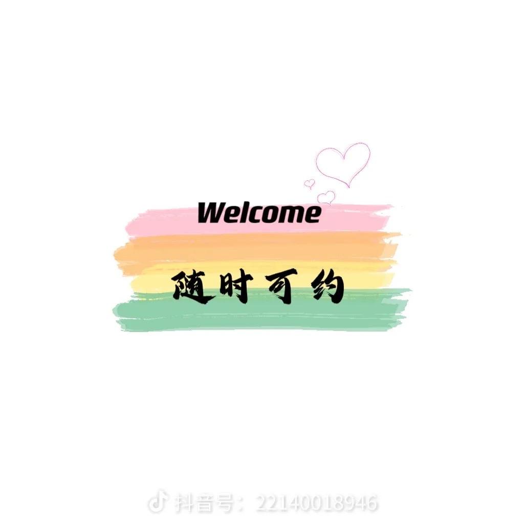 酷佳百货商行