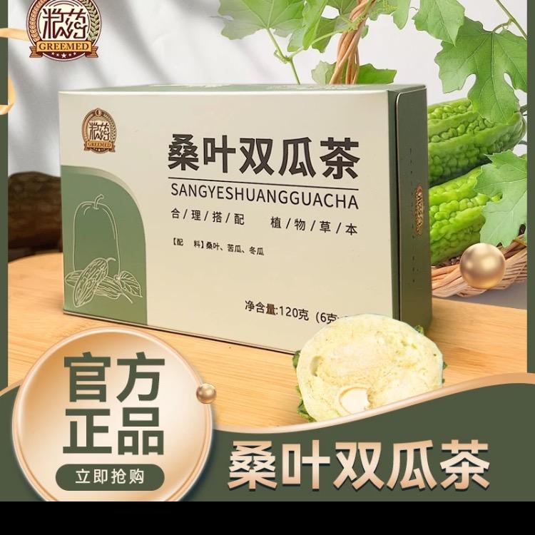 粮药正品桑叶双瓜茶