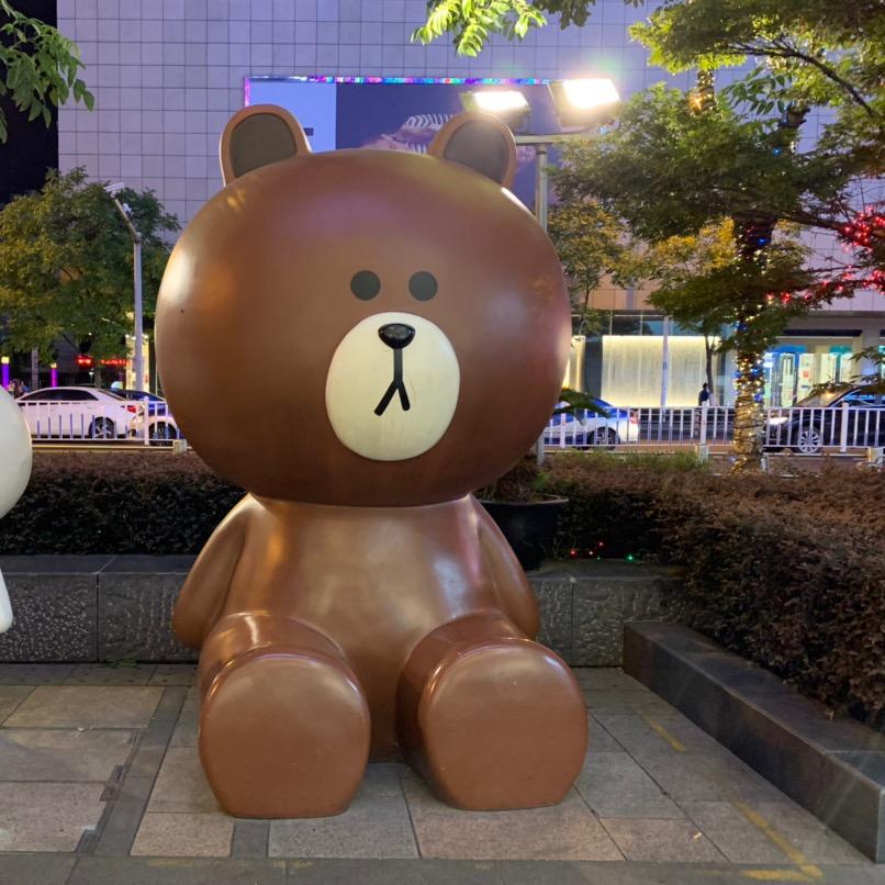 漫漁